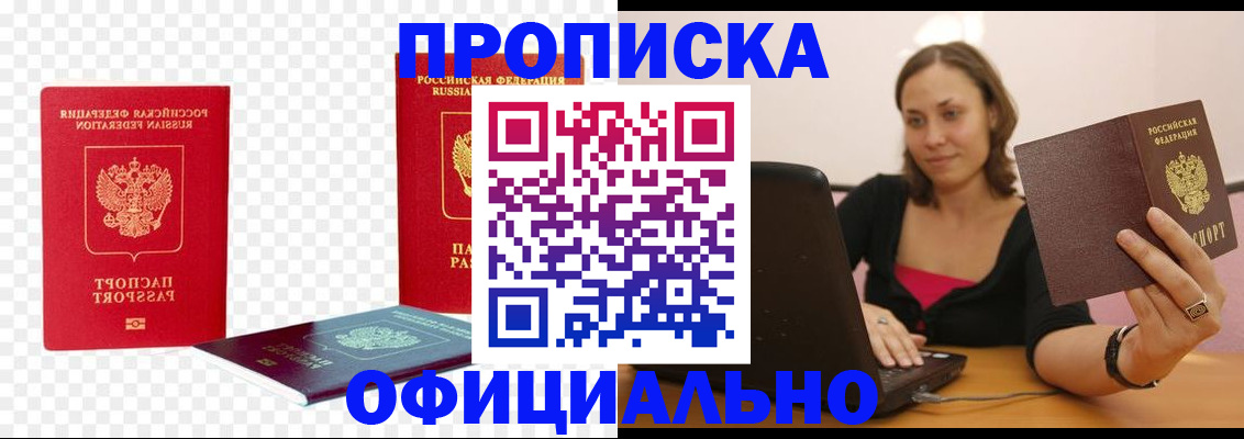 временная регистрация госуслуги в Пестово