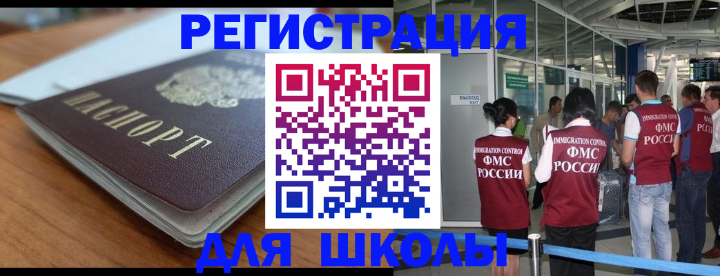 прописка паспорт в Пестово