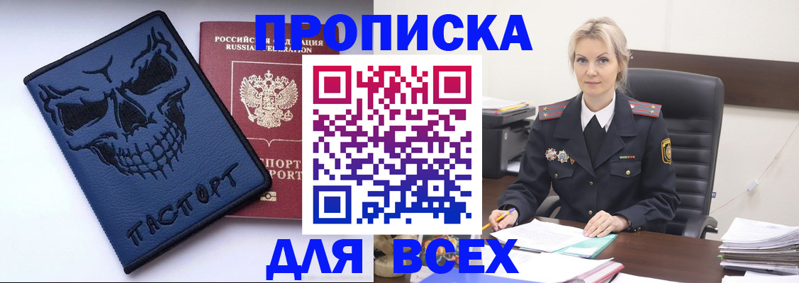 форма 3 в Пестово